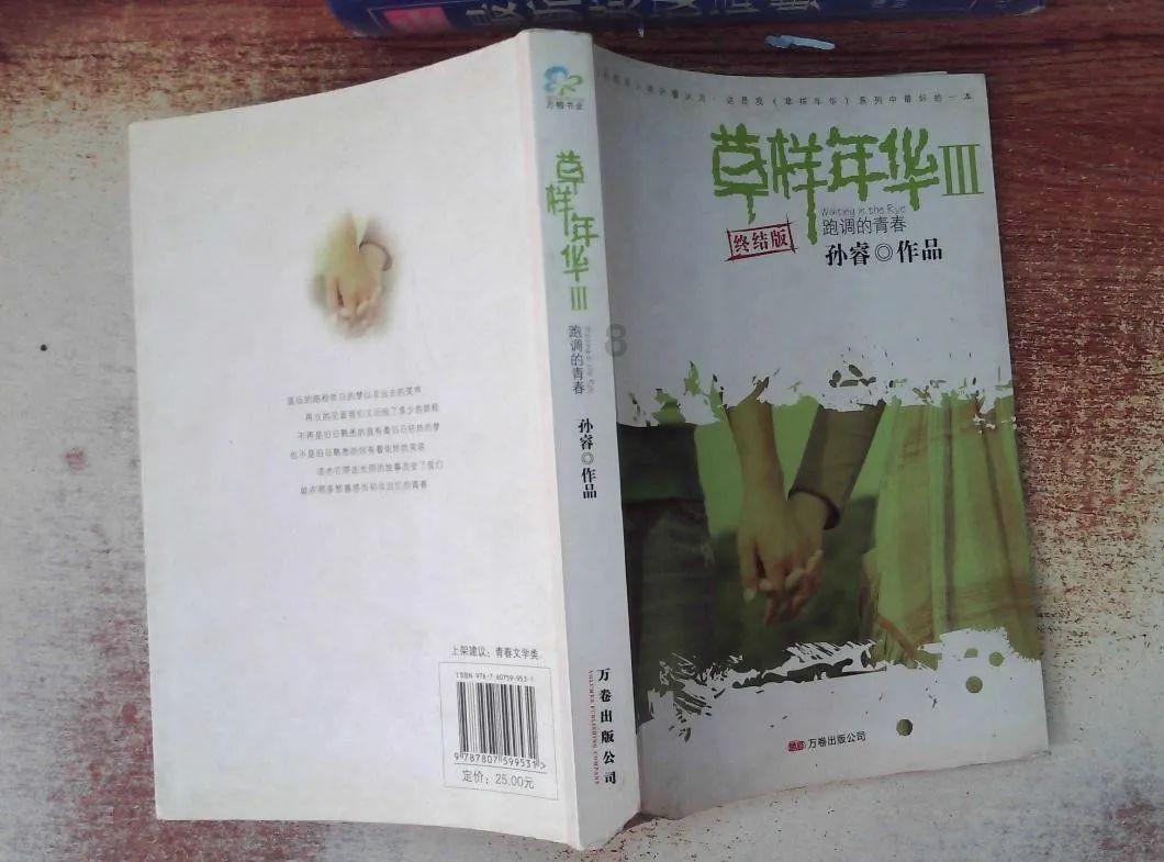 对业余足球边后卫提些意见吧知识星球平台-知识分享交流社区